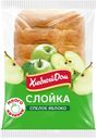 Слойка Спелое яблоко 55г Хлебный Дом