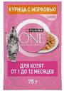 Влажный корм для котят Purina One курица-морковь ломтики в соусе, 75г