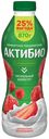 Биойогурт питьевой Актибио клубника-земляника 1,5% 870 г