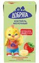Молочный коктейль Добрята со вкусом клубники и банана 2.3%, 200мл