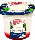 Йогурт Первый Вкус чёрная смородина двухслойный 6% 125г