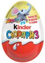 Шоколадное яйцо Kinder Surprise 20 г
