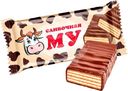 Конфеты Сливочная Му вафельные в глазури со сливочным вкусом