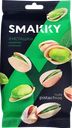 Фисташки SMAKKY жареные подсоленные