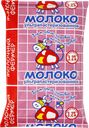Молоко ультрапастеризованное МОЛОЧНЫЙ ФЕРМЕР 3,2%, без змж, 900г