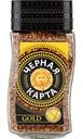 Кофе растворимый Чёрная карта Gold, 95 г