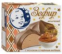 Зефир молочный Пастухов со сгущенкой, 60г