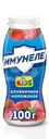 Напиток кисломолочный ИМУНЕЛЕ For Kids Клубничное мороженое 1,5%, без змж, 100г