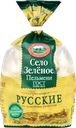 Пельмени СЕЛО ЗЕЛЕНОЕ Русские, категория В, 800г