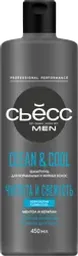 Шампунь для нормальных и жирных волос мужской СЬĔСС Men Clean&Cool