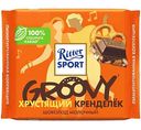 Шоколад молочный Ritter Sport Хрустящий кренделек, 100г