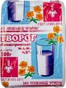 Творог Ирмень обезжиренный 0.3% БЗМЖ 200г