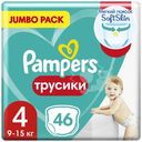 Подгузники-трусики Pampers pants для мальчиков и девочек р.4 9-15кг 46шт