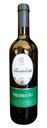 Вино Berteletti Trebbiano белое сух. 12% 0.75л