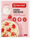 Овсяная каша Клубника/Абрикос Магнит 41г в ассортименте