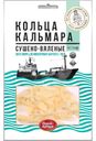 Кальмар Порт Артур сушено-вяленый кольца, 60г