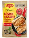 Смесь сухая Maggi На второе для нежного филе куриной грудки по-итальянски 30г