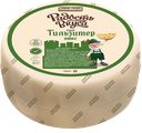 Сыр «Тильзитер люкс», 45%, 1 кг, ТМ «РАДОСТЬ ВКУСА»