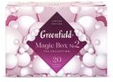 Набор чая Magic Box № 2, Greenfield, 20 пакетиков