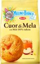 Печенье Mulino Bianco Cuor di Mela, Barilla, 250 г