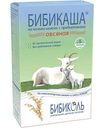Каша овсяная на козьем молоке Бибикаша с пребиотиками с 5 месяцев, 200г