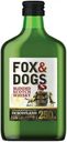 Виски Fox&Dogs Великобритания, 0,25 л