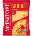 Блины Мираторг Домашние замороженные, 400г