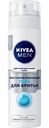 Гель для бритья Nivea Men восстанавливающий, 200 мл