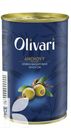 Оливки OLIVARI фарширшированные анчоусом 314мл