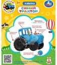 Игрушка Умка Каталка Синий трактор развивающая для детей, 1шт.