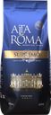 Кофе зерновой ALTA ROMA Supremo, 1кг