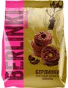Конфеты Berlinki Шоколад хрустящие в шоколадной глазури, 120г