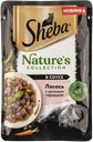 Корм для кошек Шеба Нэйчес лосось горох Марс м/у, 75 г
