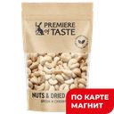 PREMIER OF TASTE Кешью натуральный 150г д/п (ТД-Холдинг):6