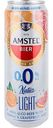 Пивной напиток безалкогольный Amstel Natur Light Апельсин и грейпфрут светлый нефильтрованный, 0,43 л