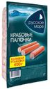 Палочки крабовые Русское море охлажденные 400г