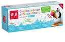 Зубная паста детская Splat Kids 50мл фруктовое мороженое