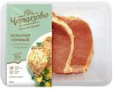 Эскалоп свиной ЧЕРКИЗОВО, с пряными травами, охлажденный, 300г