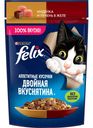 Felix Аппетитные Кусочки. Двойная Вкуснятина. Корм консервированный полнорационный для взрослых кошек, с индейкой и печенью в желе, 75 г