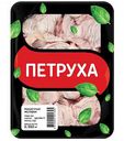 Мышечные желудки цыплят-бройлеров охлаждённые Петруха, 550 г