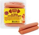 Сосиски ЛЕНТА Выбор экспертов из филе куриной грудки