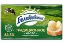 Масло сладко-сливочное Белебеевский Традиционное 82.5% БЗМЖ 170г