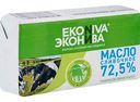 Масло сливочное Эконива 72,5%, 180 г