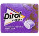 Жевательная резинка Dirol Черника и цитрусовые фрукты без сахара, 16г