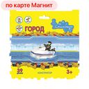 Конструктор НАШ ГОРОД, микс