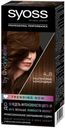Крем-краска для волос Syoss Color каштановый шоколадный тон 4-8
