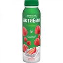 Биойогурт питьевой Актибио клубника, земляника 1,5%, 260 г