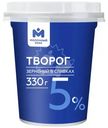 Творог зерненый в сливках 5% Молочный знак, 330г