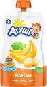 Пюре фруктовое АГУША Банан, с 6 месяцев, 90г