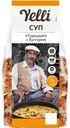 Суп Yelli Турецкий с булгуром, 250г